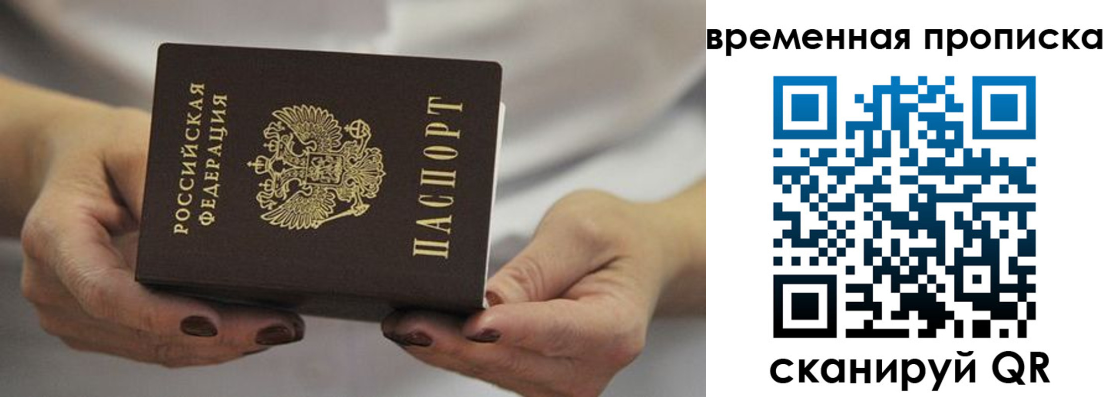 регистрация для школы в Великом Новгороде