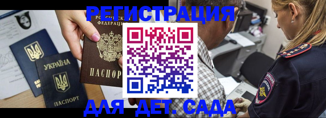 временная регистрация для всех в Великом Новгороде